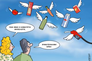 Σκίτσο Γρηγοριάδης-20/4/24